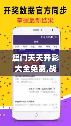 废寝忘食 第3页
