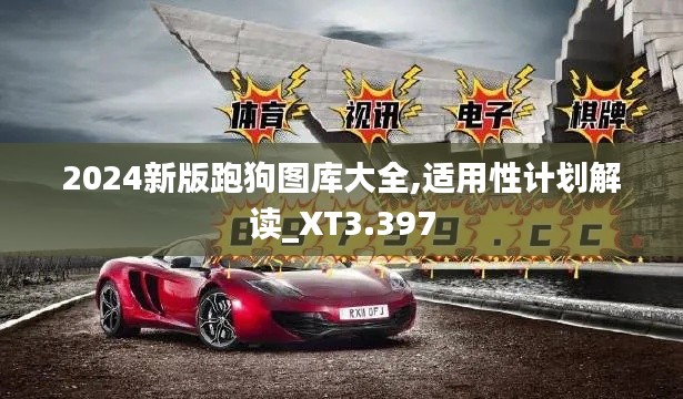 风流人物 第4页