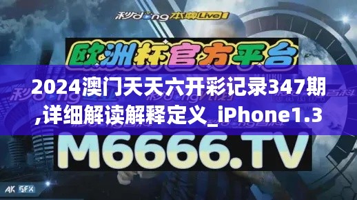 刺股读书 第4页