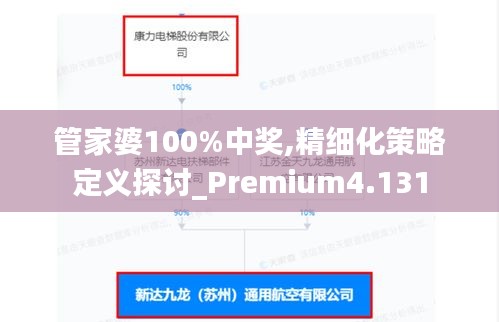 蛙鸣蚓叫 第3页