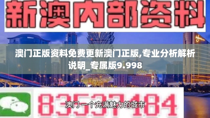 普度众生 第3页