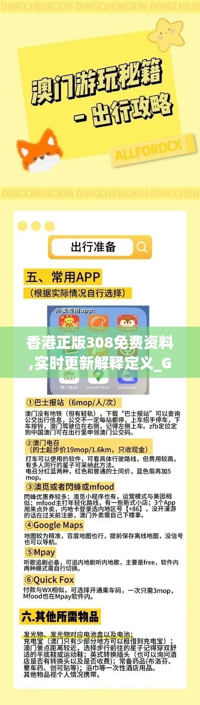 神清气朗 第3页