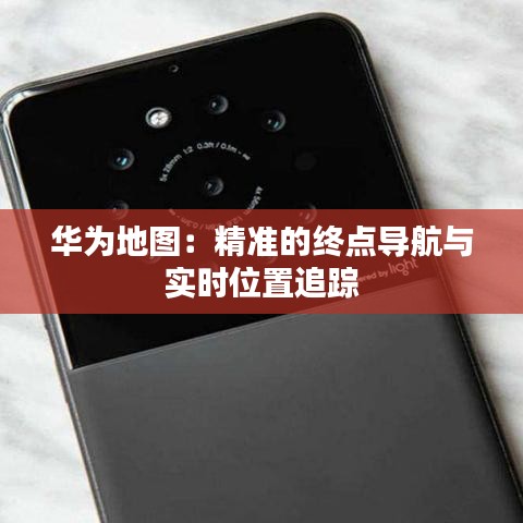 不怕一万，就怕万一 第4页