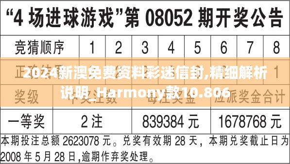贵而贱目 第4页