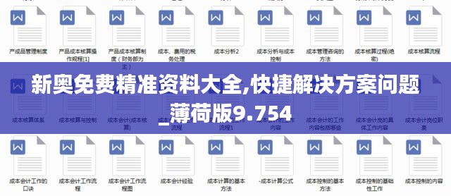 功名富贵 第4页