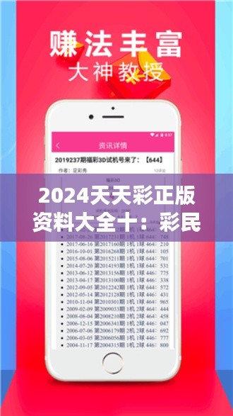 云龙井蛙 第4页
