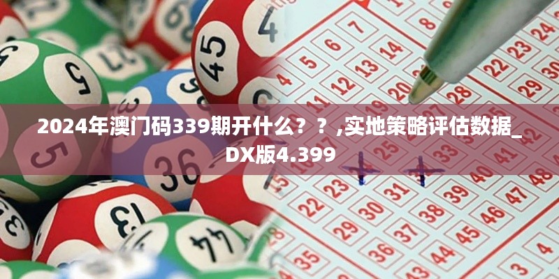 贵冠履轻头足 第3页