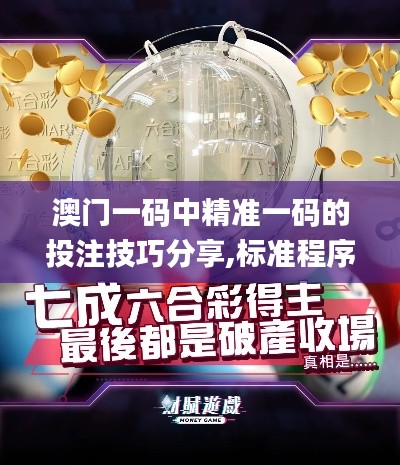张袂成阴 第4页