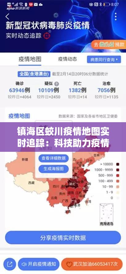 移樽就教 第4页