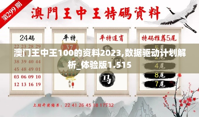 天潢贵胄 第4页