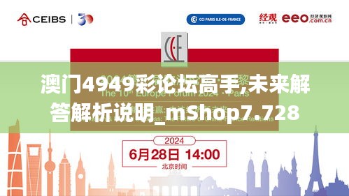 熊经鸟申 第4页