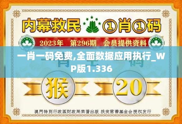 断织劝学 第4页