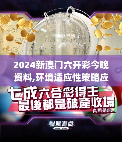 一言九鼎 第4页