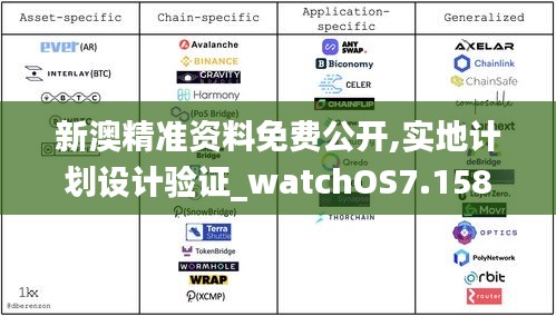 倦鸟思归 第4页