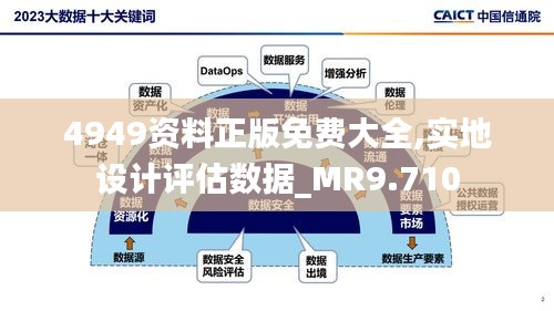千娇百媚 第4页