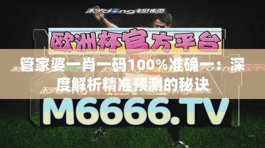 月里嫦娥 第4页