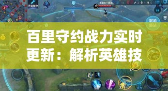 标新竞异 第4页