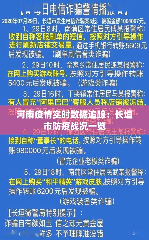 免责声明 第244页