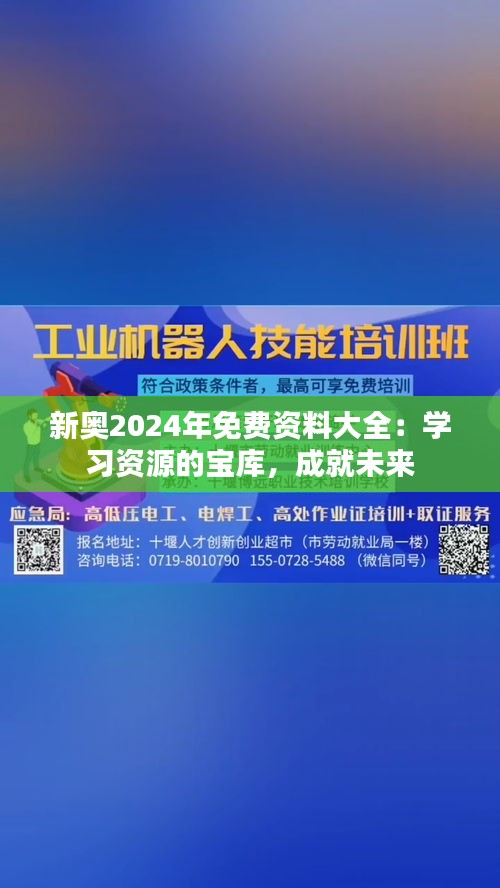 半截鸟木 第4页
