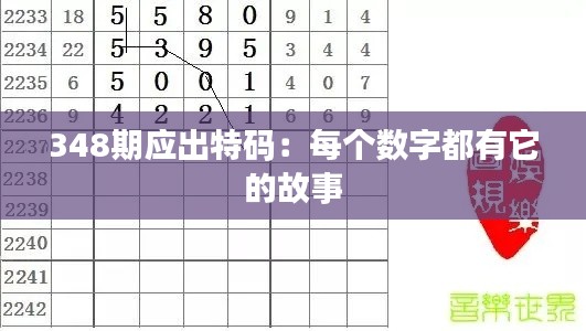 喜笑颜开 第4页