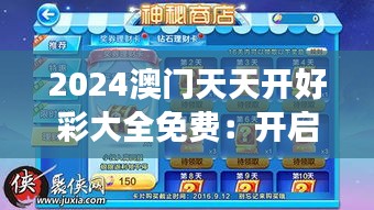 笃实好学 第4页