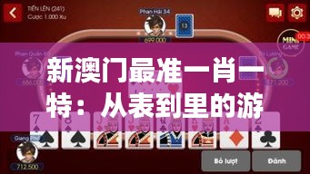 无边无际 第4页