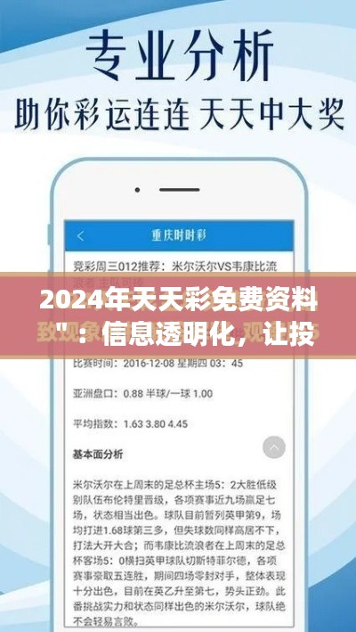 作舍道边 第4页