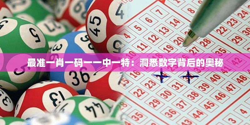 指李推张 第3页