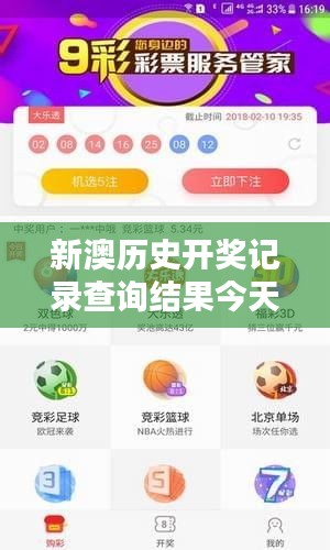 随方就圆 第3页