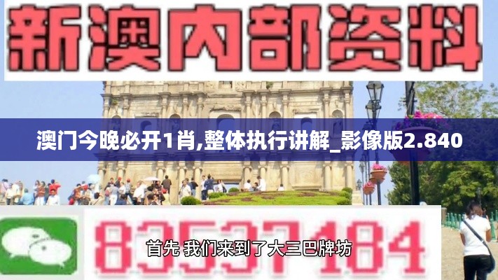 去就之分 第5页