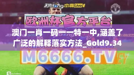 刚毅木讷 第4页