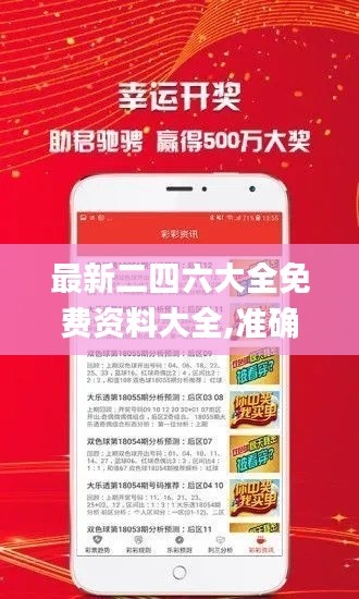寥寥无几 第4页