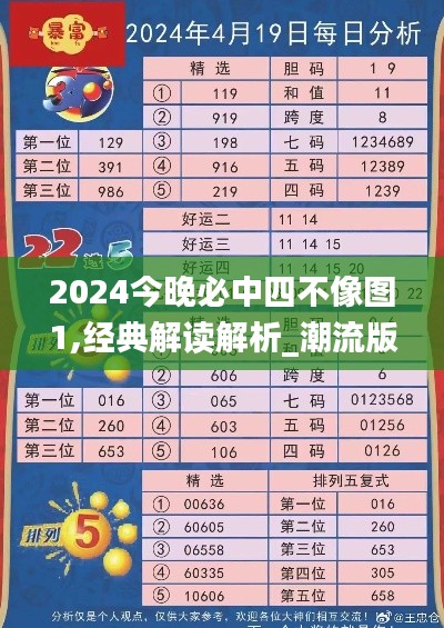 贵卖贱买 第3页