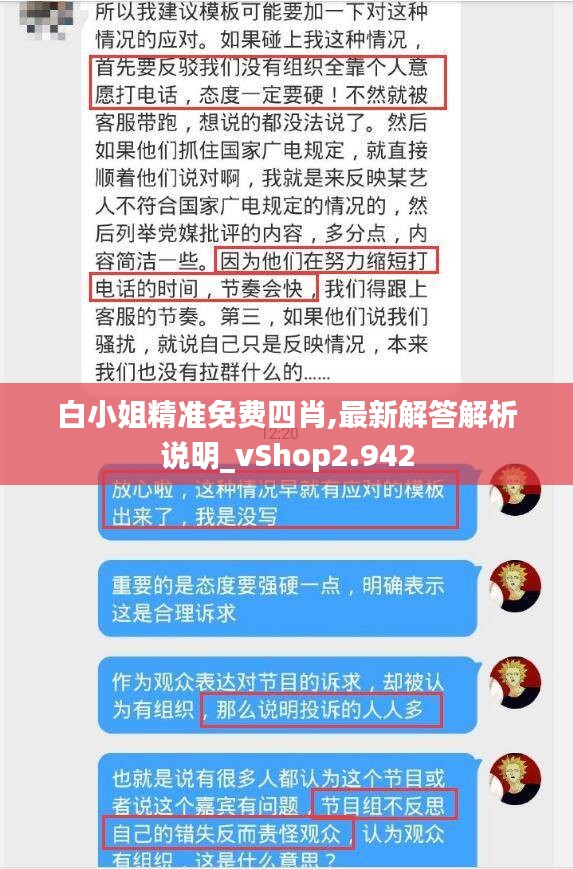 避难就易 第3页