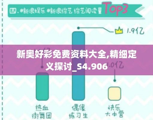 张张屈屈 第4页