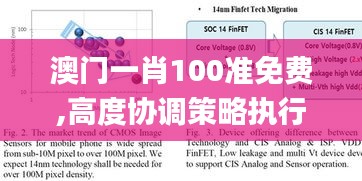 博古通今 第4页