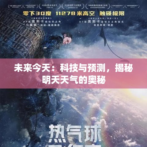 轻徙鸟举 第4页