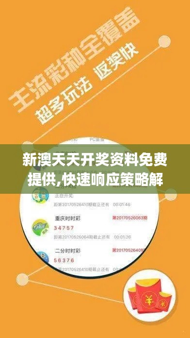 以卵就石 第4页