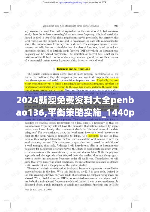 推襟送抱 第4页