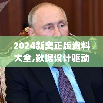 三心二意 第4页