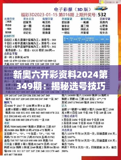 张狂妄行 第4页