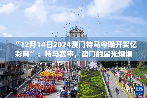 花样新翻 第4页
