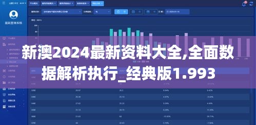 大雅君子 第4页