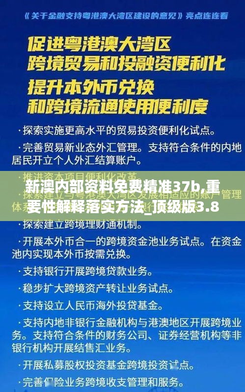 眉飞色舞 第4页