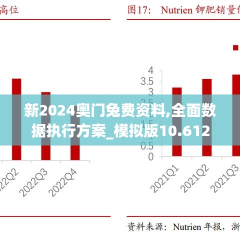 三人成虎 第4页