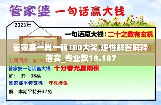 学贵有疑 第4页
