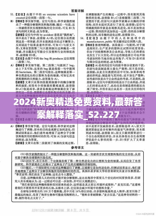 靡颜腻理 第4页
