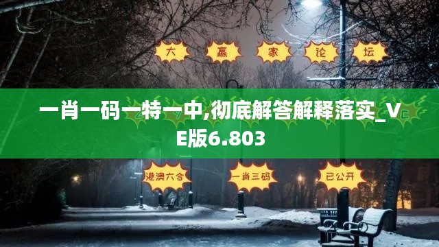 洞天福地 第4页