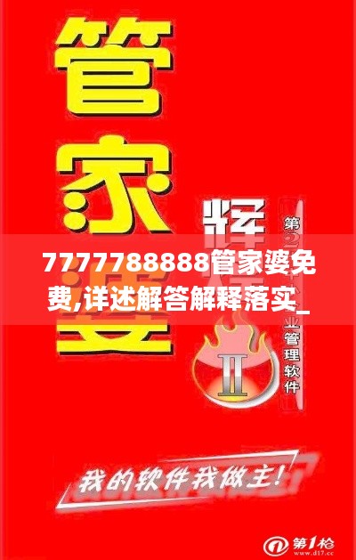 地老天荒 第3页