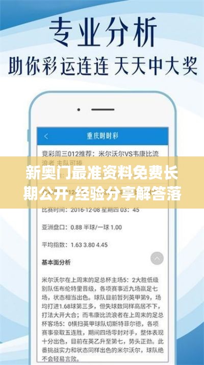 口若悬河 第4页